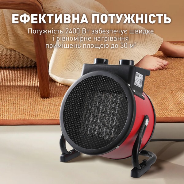 Фото - Тепловая пушка WinningStar ST-4085 2400W Red (WNNGS-ST-4085-RD)